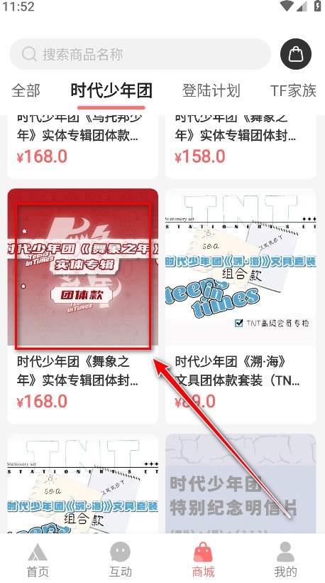 T-FAMILY官方版