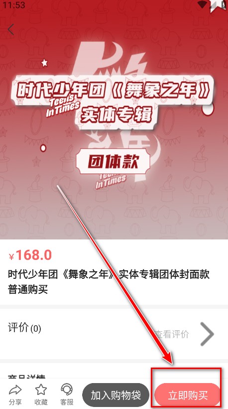 T-FAMILY官方版