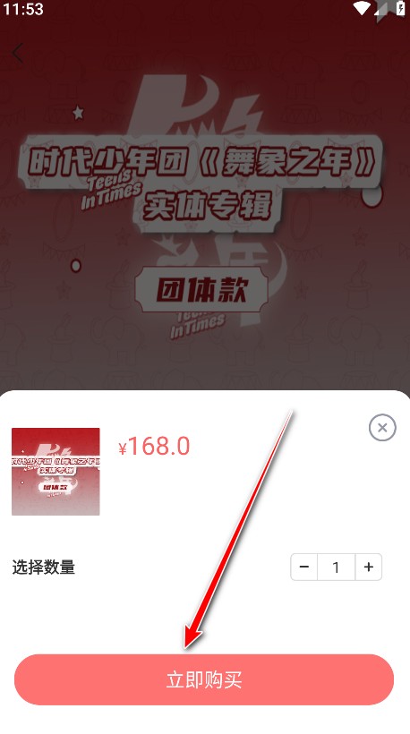 T-FAMILY官方版