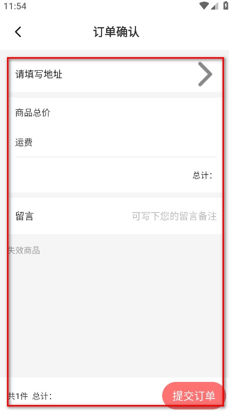T-FAMILY官方版