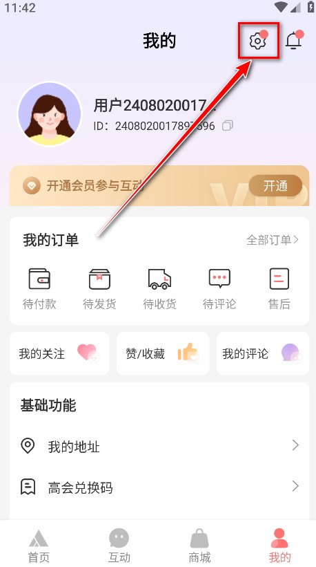T-FAMILY官方版