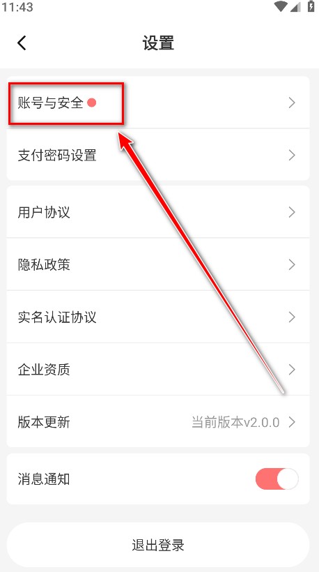 T-FAMILY官方版