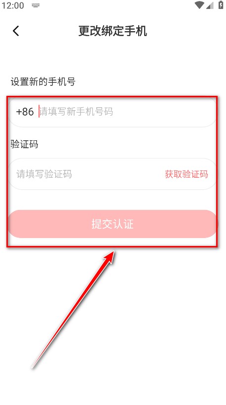 T-FAMILY官方版