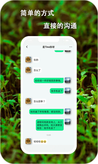 平信
