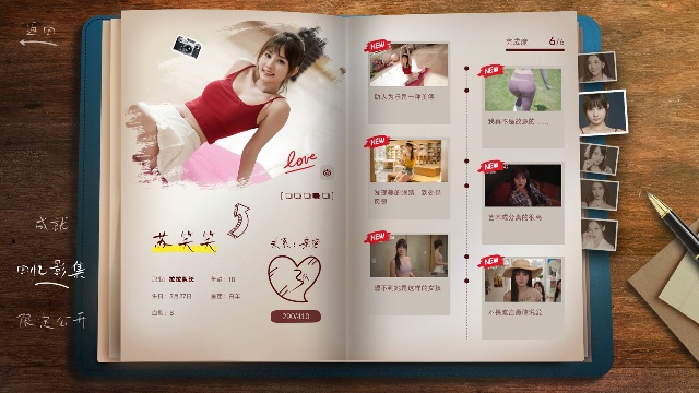 你好我们还有场恋爱没谈手机版截图4
