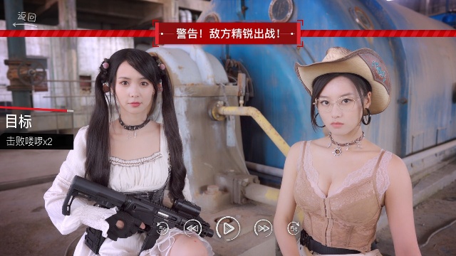 你好我们还有场恋爱没谈手机版截图5