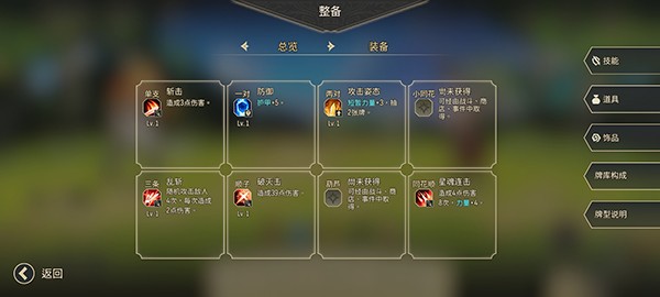 星咏之诗内置菜单