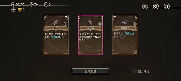 星咏之诗内置菜单