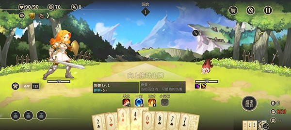 星咏之诗内置菜单