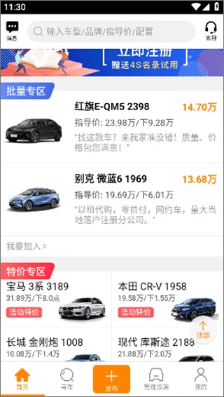 牛牛汽车