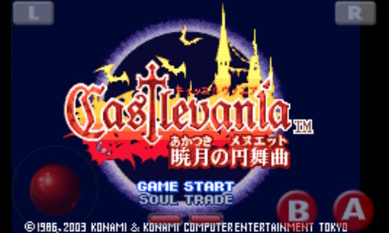 恶魔城晓月圆舞曲手机中文版截图1