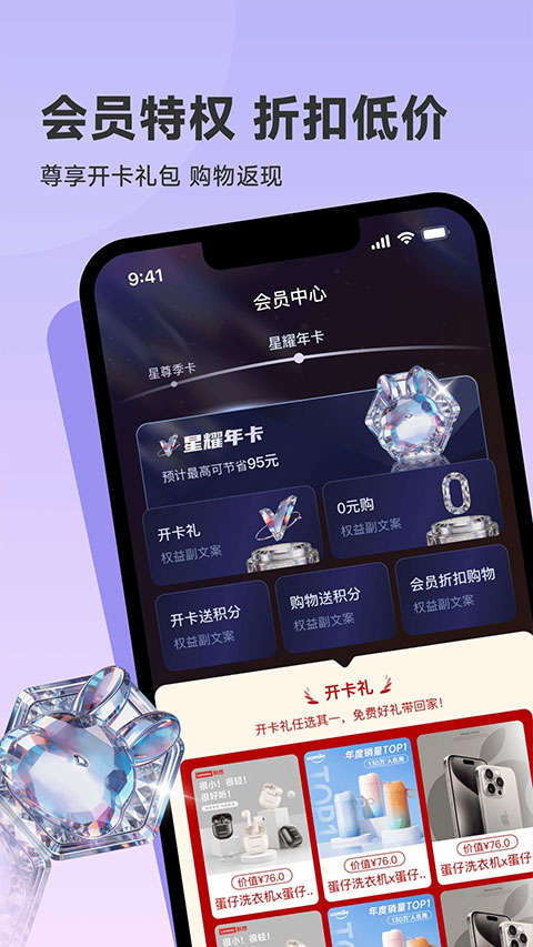 韩物优选截图3