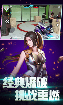 全民枪神王者边境