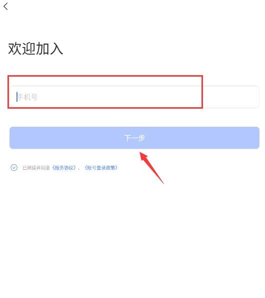 觅讯远程助手