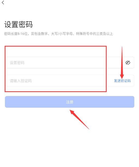 觅讯远程助手