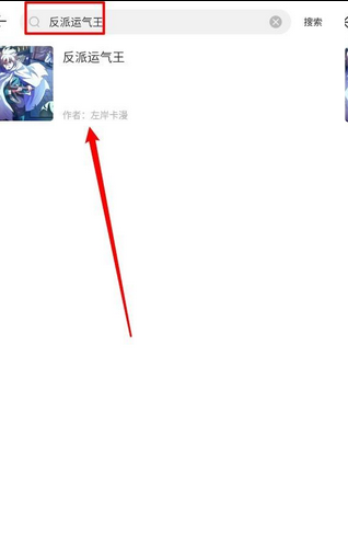 360漫画