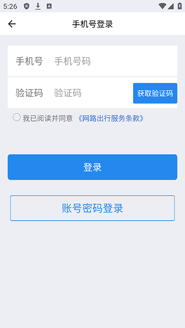 再漫画官方版