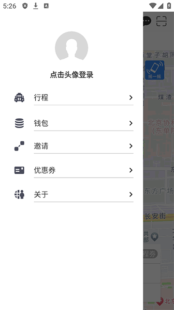 再漫画官方版