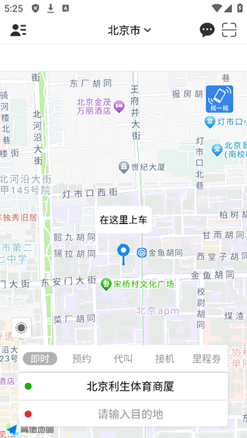 再漫画官方版