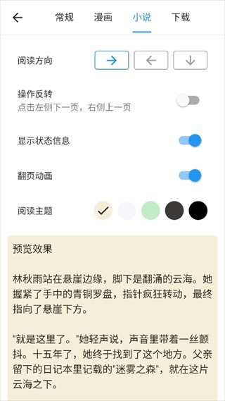 再漫画官方版