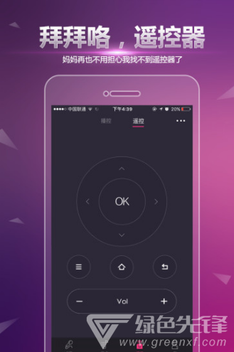 多唱app截图2