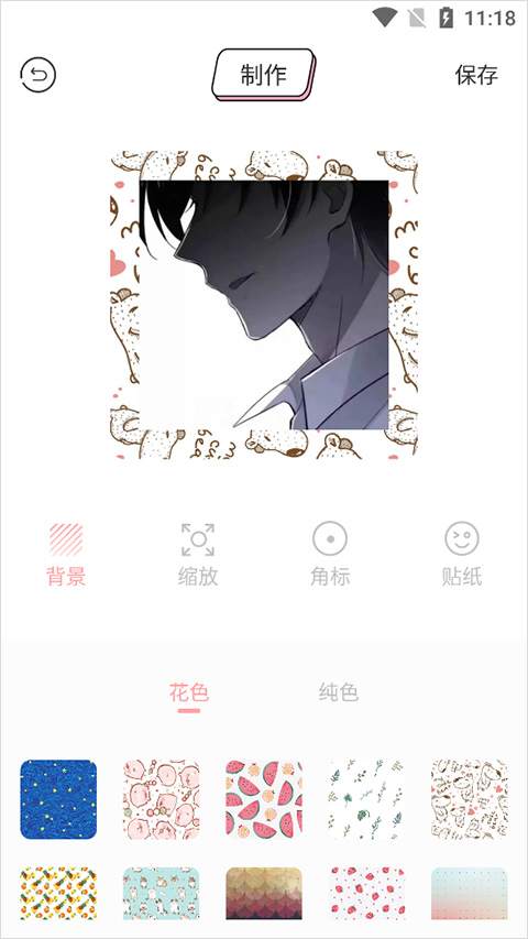 漫画驿站app
