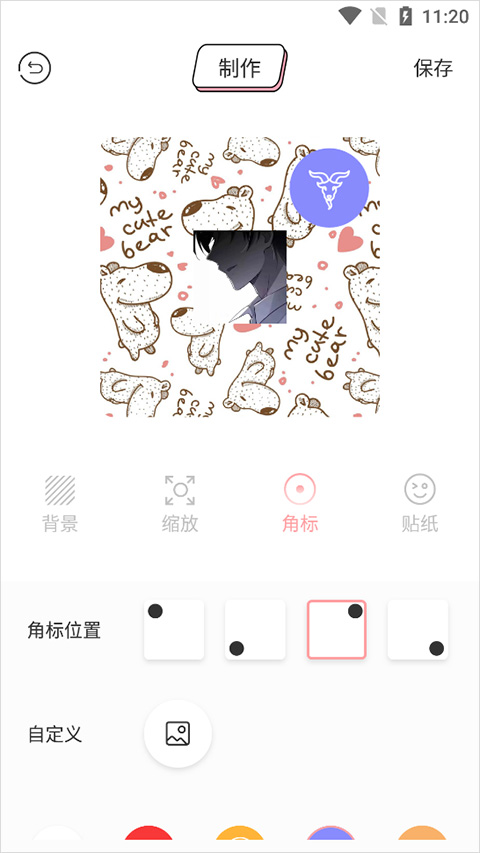 漫画驿站app