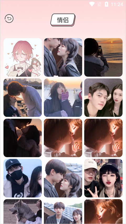 漫画驿站app