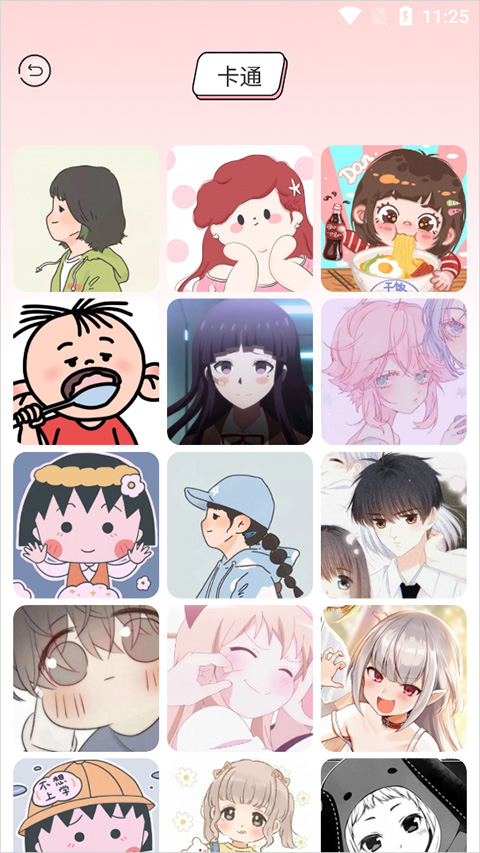 漫画驿站app