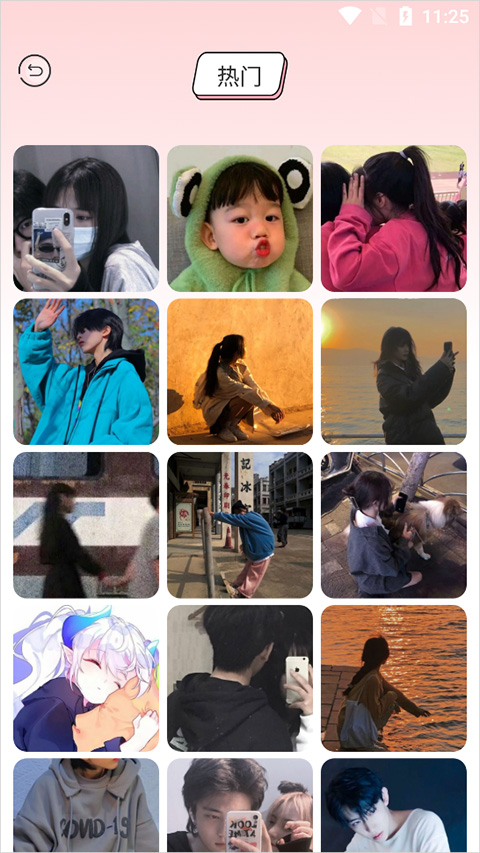 漫画驿站app