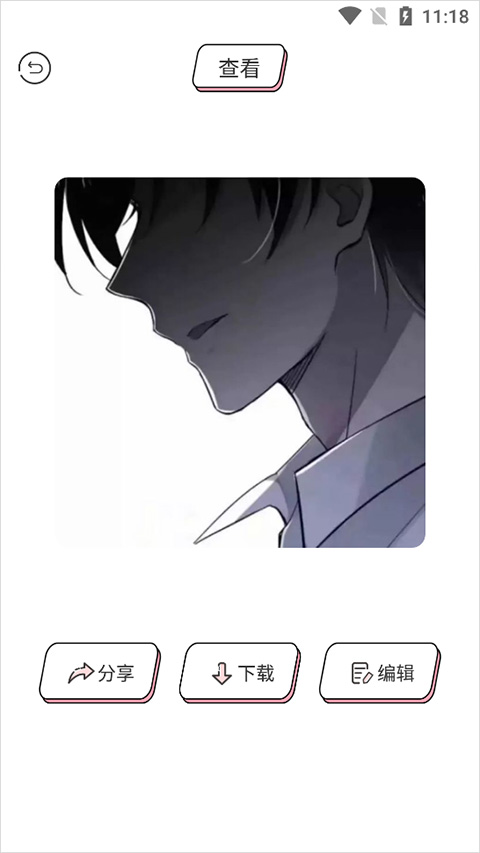 漫画驿站app