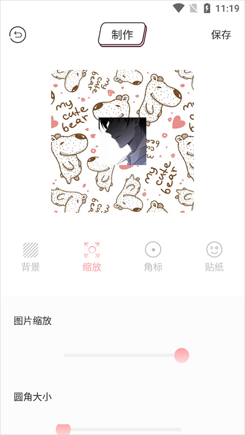 漫画驿站app