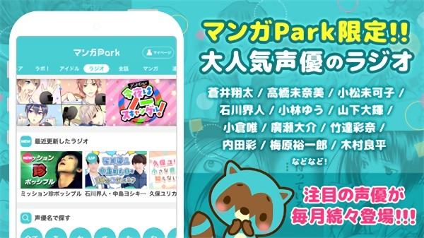 漫画Park