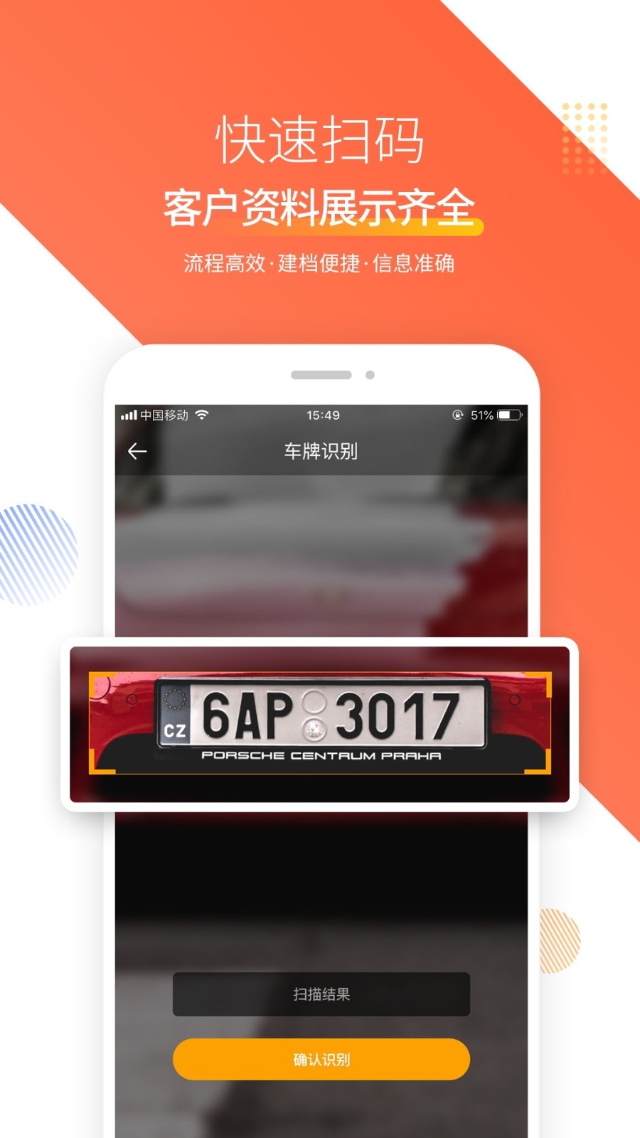 奥烨车店app