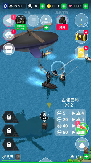航海复仇之路安卓版截图3