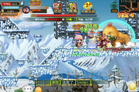 冒险王GM版截图3