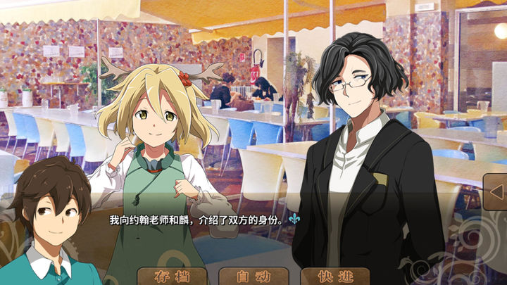 丰裕之角官方版截图2