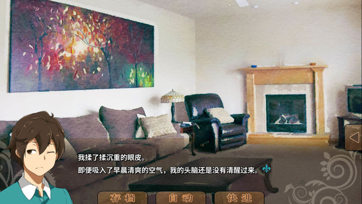 丰裕之角官方版截图3