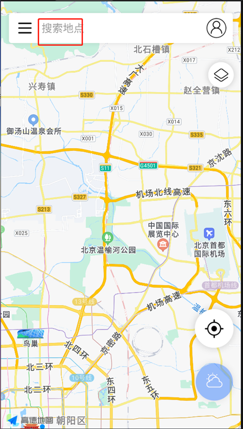 全球潮汐手机版