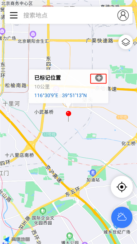 全球潮汐手机版
