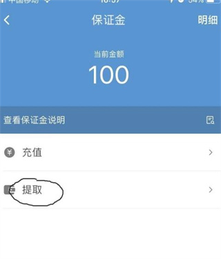 顺丰骑士