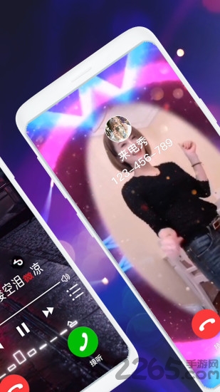 抖抖来电秀app截图1