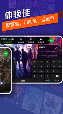 超级小悟云电脑截图2