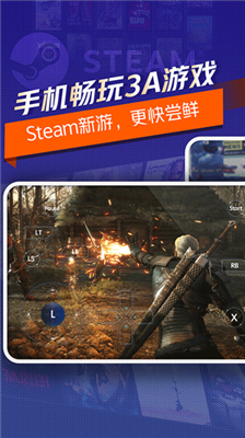 超级小悟云电脑截图3