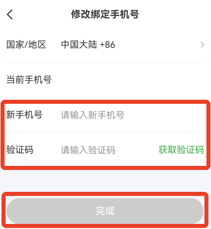 航旅纵横官方版