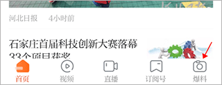 无线石家庄