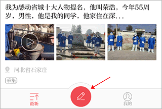 无线石家庄