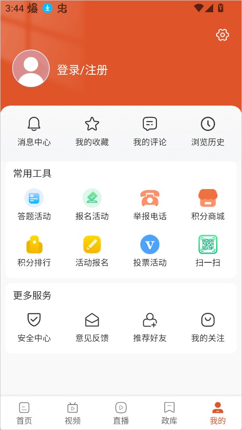 无线石家庄