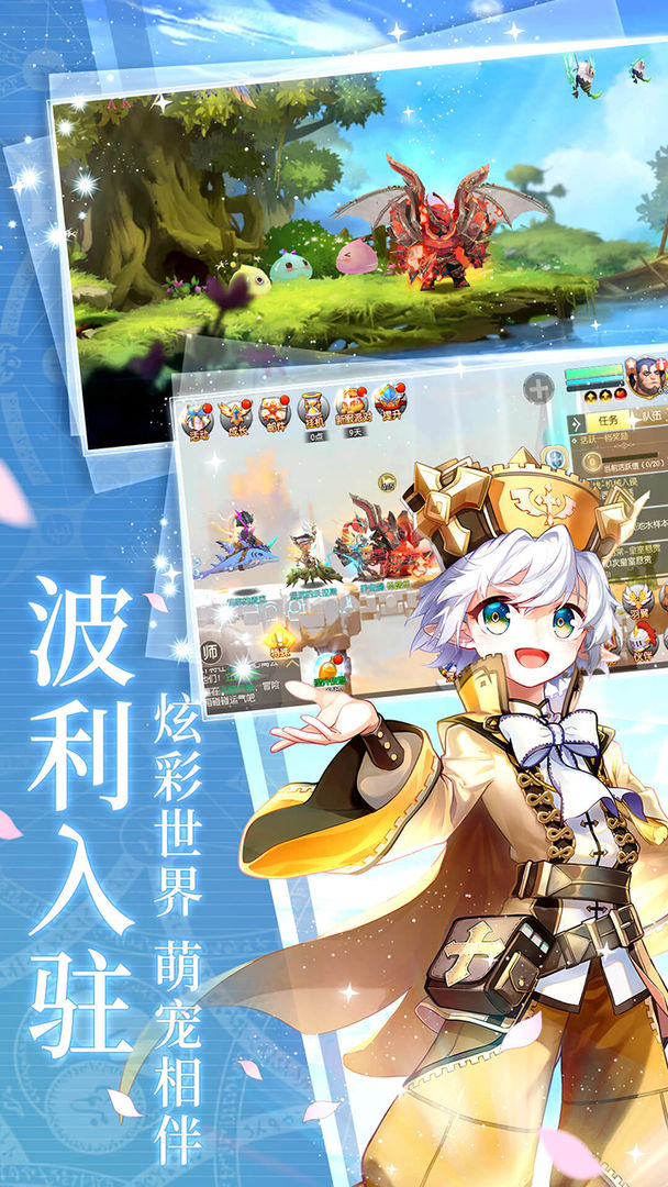 冒险者集结变态版截图2
