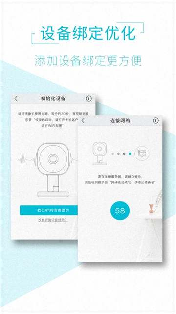 AView截图1